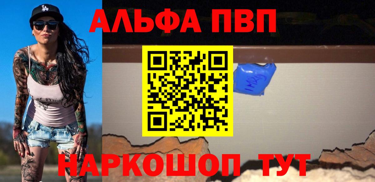 А ПВП Соль Городец