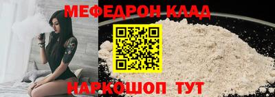 mdpv Ливны