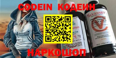 метамфетамин Лесосибирск