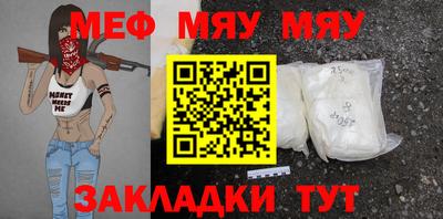 mdpv Ливны