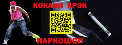 mdpv Ливны