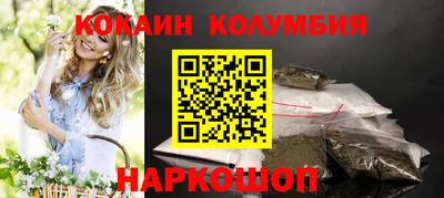 кристаллы Ликино-Дулёво