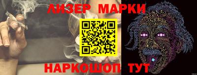 метамфетамин Лесосибирск