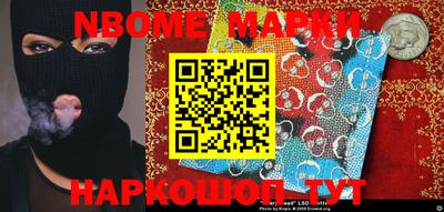 метамфетамин Лесосибирск