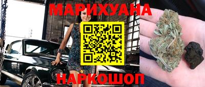 метамфетамин Лесосибирск