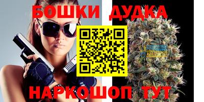 метамфетамин Лесосибирск