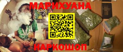 метамфетамин Лесосибирск