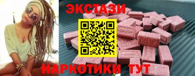 метамфетамин Лесосибирск