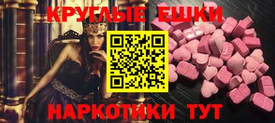 метамфетамин Лесосибирск