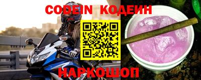 метамфетамин Лесосибирск