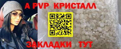 кристаллы Ликино-Дулёво