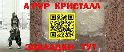 кристаллы Ликино-Дулёво