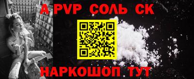 метамфетамин Лесосибирск