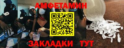 mdpv Ливны