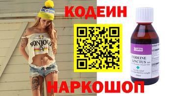 метамфетамин Лесосибирск