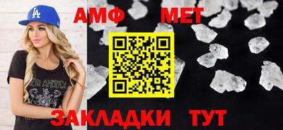 mdpv Ливны