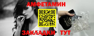 метамфетамин Лесосибирск