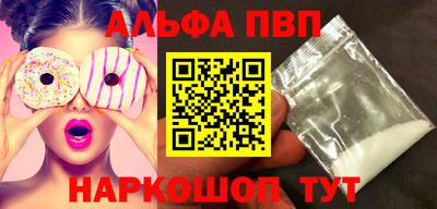 mdpv Ливны