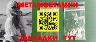 mdpv Ливны