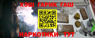 кристаллы Ликино-Дулёво