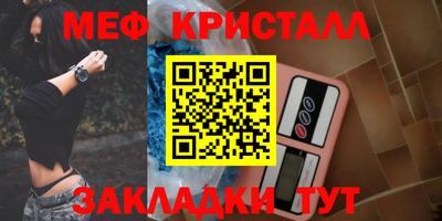 кристаллы Ликино-Дулёво
