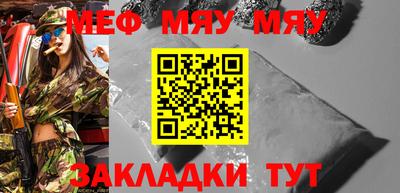 mdpv Ливны