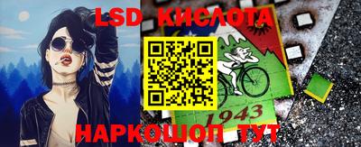кристаллы Ликино-Дулёво