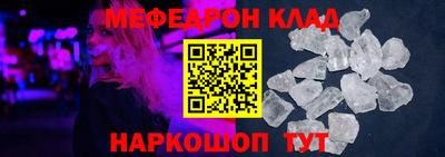 кристаллы Ликино-Дулёво