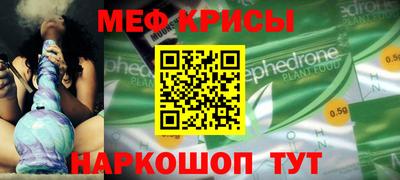 метамфетамин Лесосибирск