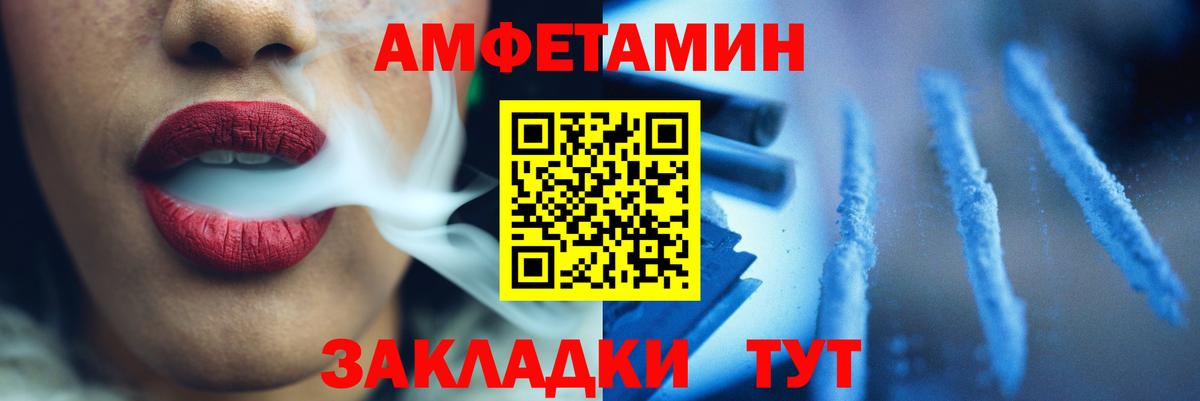Городец  Первитин кристалл  Вход с VPN 