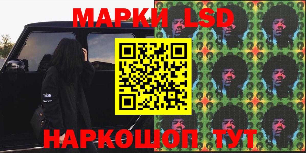 Городец  Наркотические марки  Вход с VPN  Наркотические марки 1,8мг 