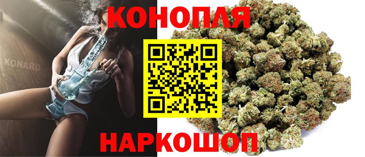 Шишки марихуана MAZAR Городец